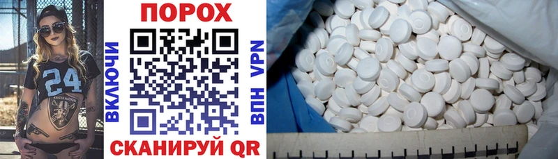 хочу наркоту  Североморск  Amphetamine VHQ 
