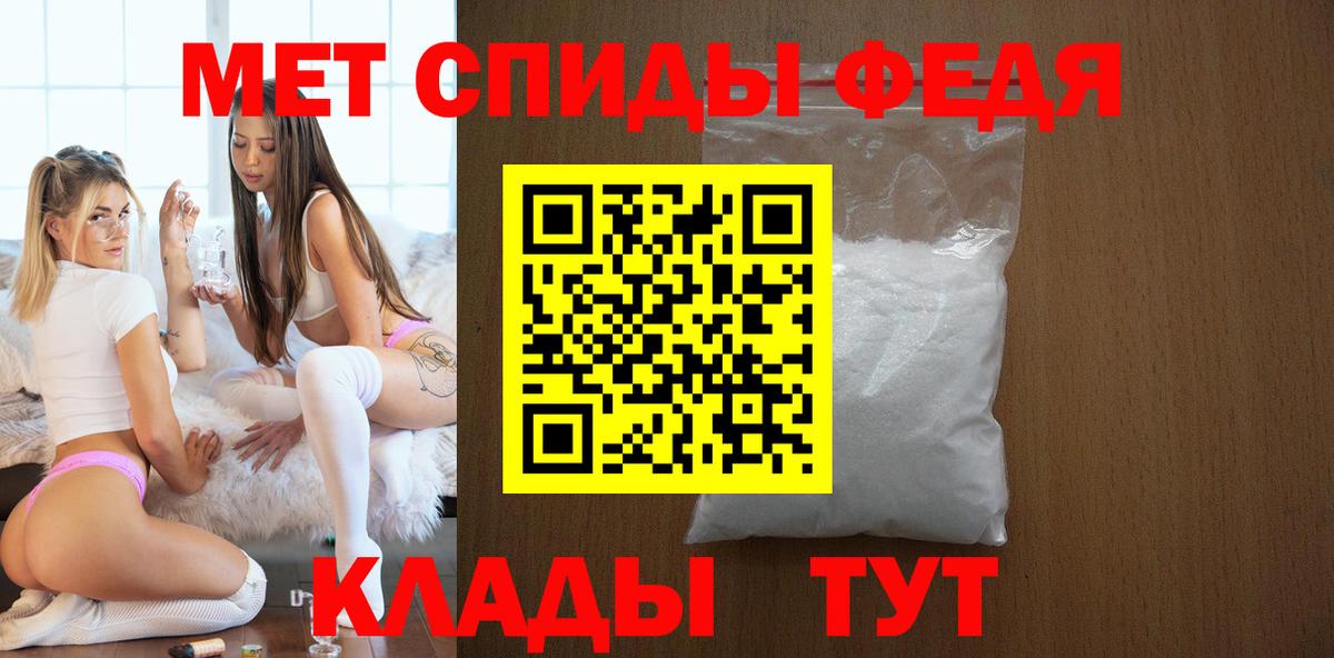 Североморск  АМФЕТАМИН VHQ  АМФ  Вход с VPN  Амфетамин 