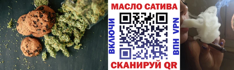 маркетплейс Telegram  Североморск  Canna-Cookies марихуана  хочу  