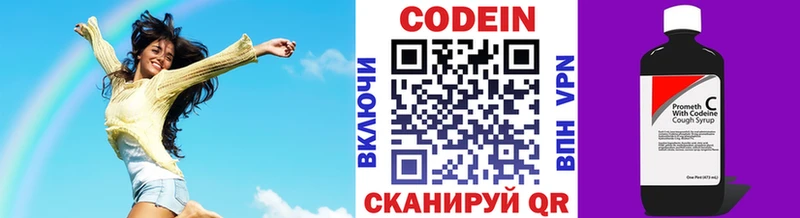 Кодеин напиток Lean (лин) blacksprut ТОР Североморск