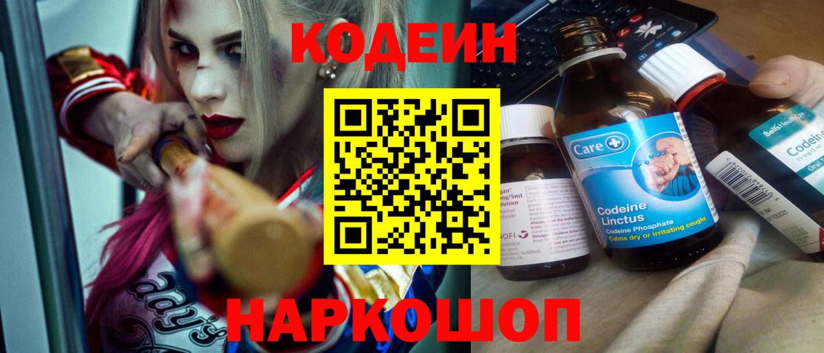 МЕТ  Cocaine  Канабис  Меф МЯУ МЯУ кристаллы  Североморск  Гашиш  Вход с VPN  LSD-25 