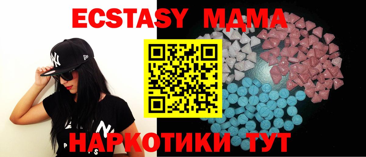 АМФЕТАМИН Североморск