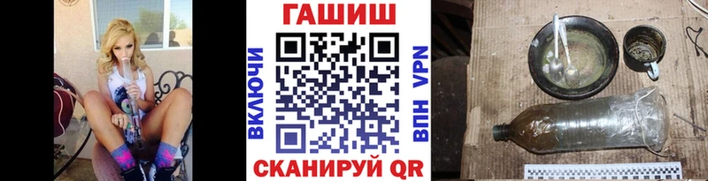 как найти закладки  Североморск  Гашиш хэш 
