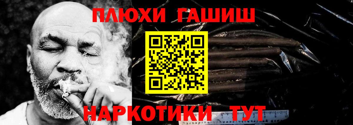 ГАШ убойный Североморск