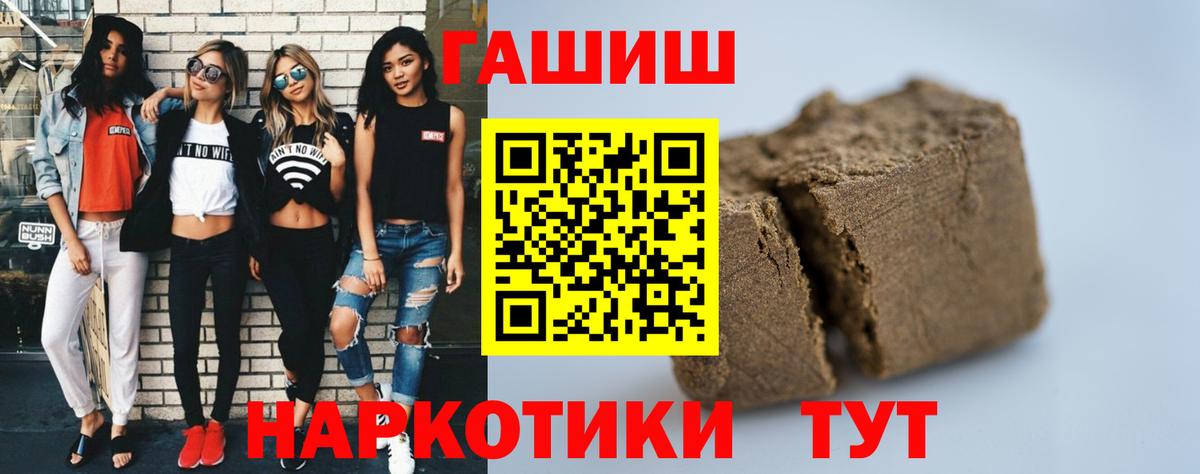 ГАШИШ гарик  Вход с VPN  Североморск  ГАШИШ  ГАШ Ice-O-Lator 