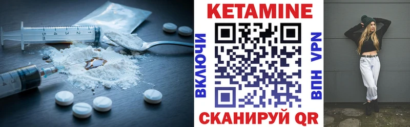 ссылка на мегу онион  Североморск  КЕТАМИН ketamine 