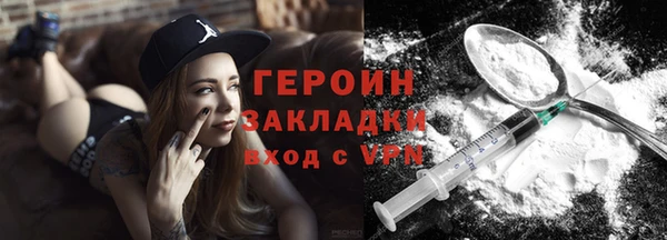 кокаин VHQ Абдулино