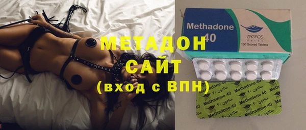 кокаин VHQ Абдулино