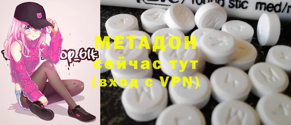 стаф Мегион