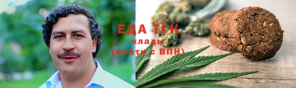 кокаин VHQ Абдулино