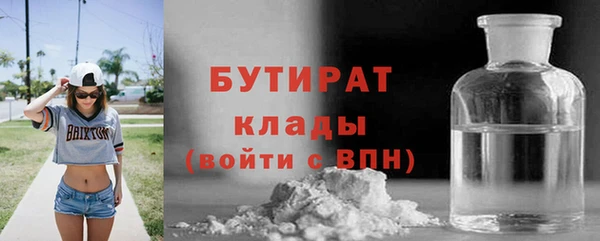 гашик Абинск