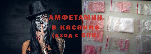 кокаин VHQ Абдулино