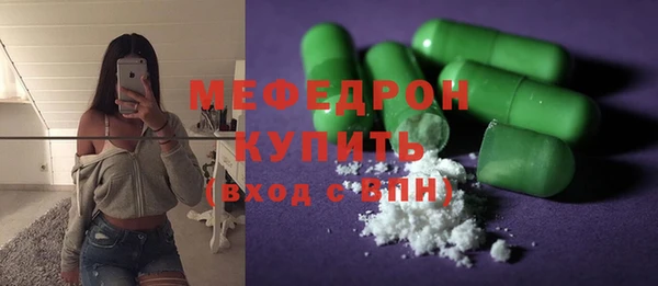 стаф Мегион