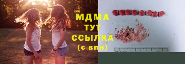 гашик Абинск