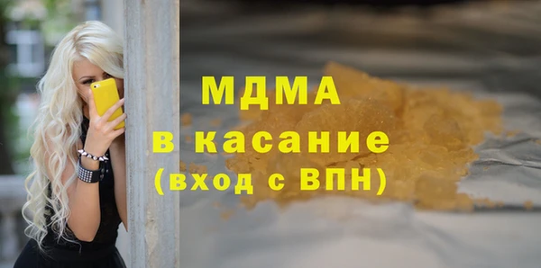 альфа пвп Абаза