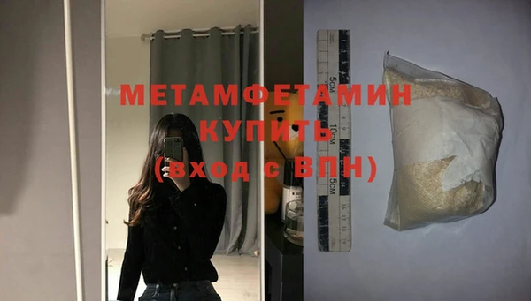 гашик Абинск