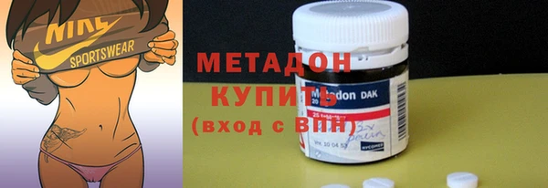 кокаин VHQ Абдулино