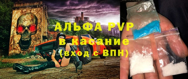 кокаин VHQ Абдулино