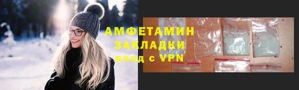 гашик Абинск