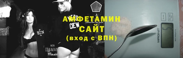 кокаин VHQ Абдулино