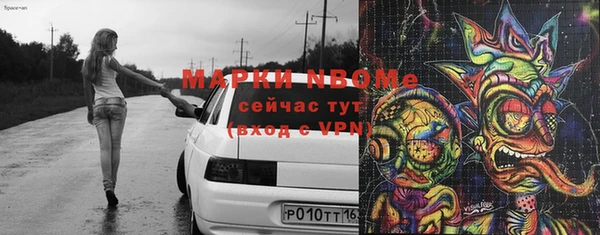 стаф Мегион