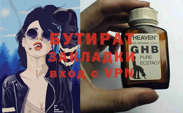 кокаин VHQ Абдулино