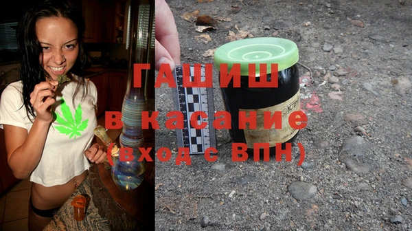 кокаин VHQ Абдулино