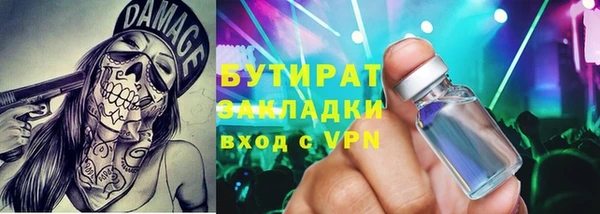гашик Абинск