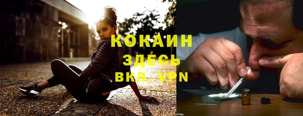 кокаин перу Медногорск