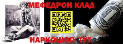 винт Уссурийск