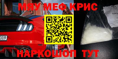 скорость mdpv Усть-Джегута