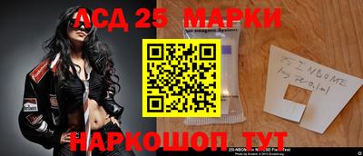 винт Уссурийск