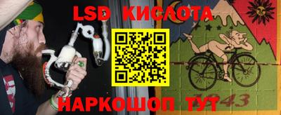 гидра Усть-Илимск