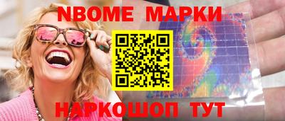 винт Уссурийск