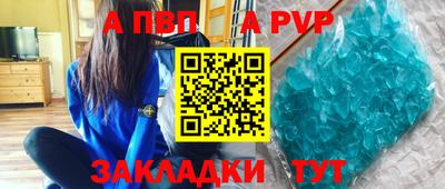 гидра Усть-Илимск