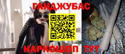 винт Уссурийск
