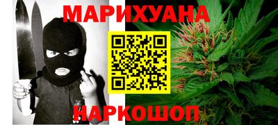 винт Уссурийск