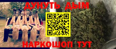винт Уссурийск
