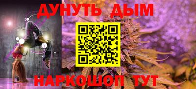 винт Уссурийск