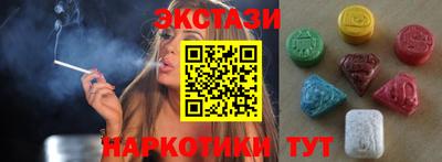 винт Уссурийск