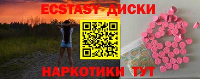 винт Уссурийск