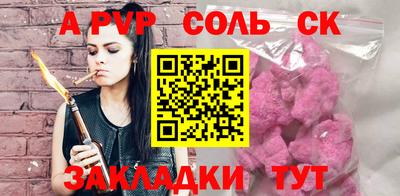 гидра Усть-Илимск
