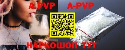 винт Уссурийск