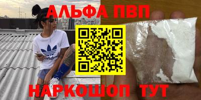 скорость mdpv Усть-Джегута