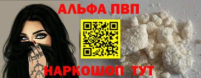винт Уссурийск