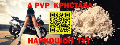 скорость mdpv Усть-Джегута