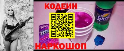 винт Уссурийск
