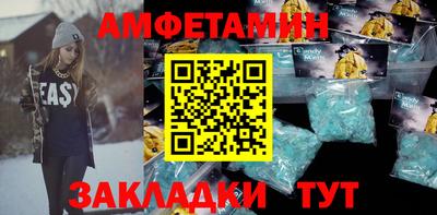 винт Уссурийск