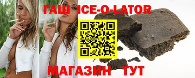 гидра Усть-Илимск