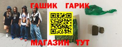 гидра Усть-Илимск
